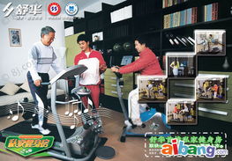 河南鄭州舒華健身器材銷售公司 專業代理與銷售，引領健康生活新方式