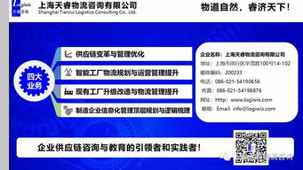 構(gòu)建面向未來的工廠園區(qū)與供應(yīng)鏈策略 品牌管理的基石