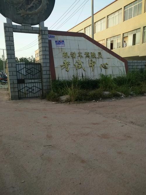 標(biāo)簽:駕校 教育培訓(xùn) 培訓(xùn)機(jī)構(gòu) 技能培訓(xùn)機(jī)動(dòng)車(chē)駕駛員考試中心共多少人